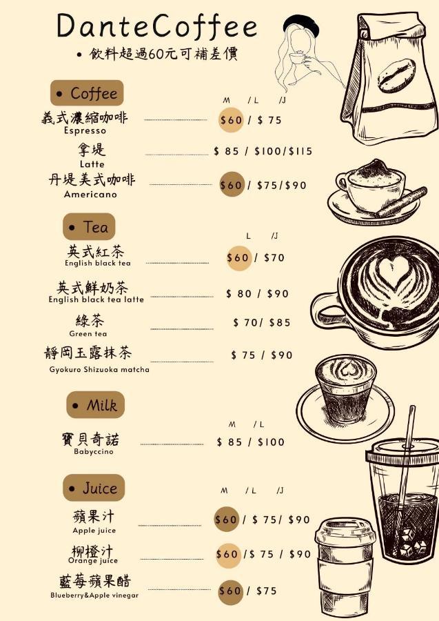 自由风民宿 T'ai-tung 外观 照片